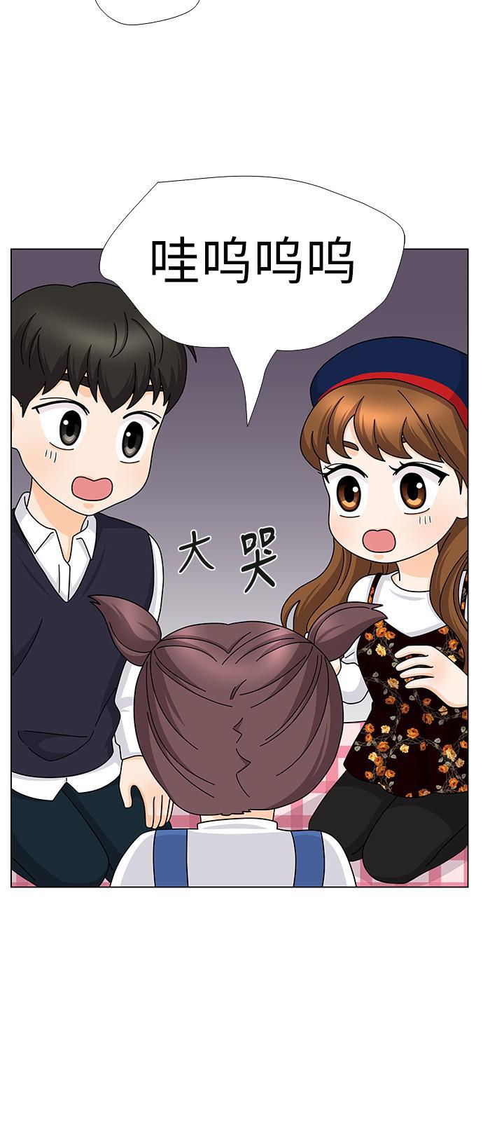 我的偶像总裁韩漫全集-第123话无删减无遮挡章节图片 