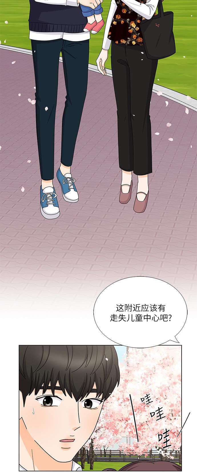 我的偶像总裁韩漫全集-第123话无删减无遮挡章节图片 
