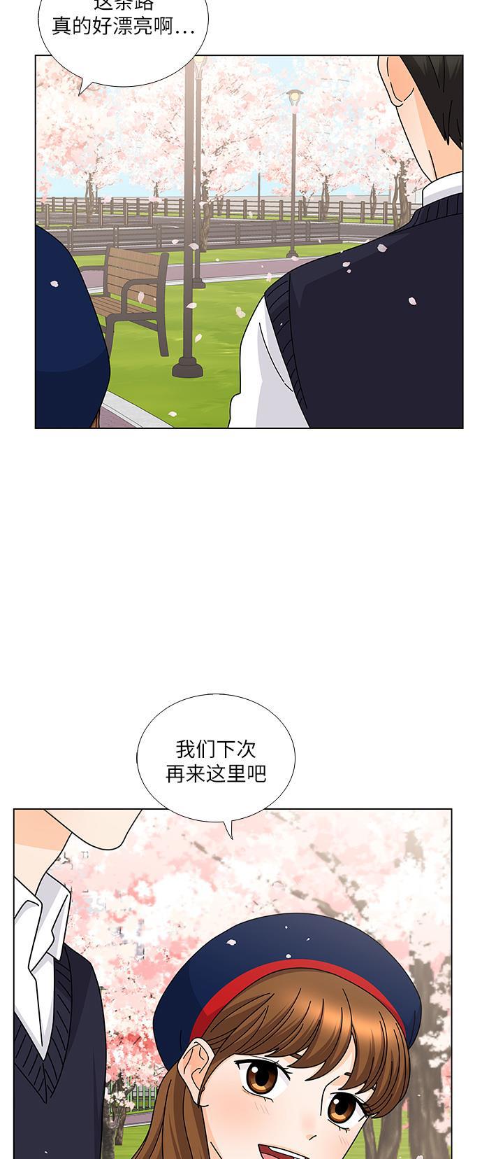 我的偶像总裁韩漫全集-第123话无删减无遮挡章节图片 