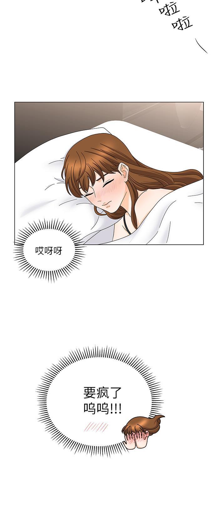 我的偶像总裁韩漫全集-第126话 番外2无删减无遮挡章节图片 