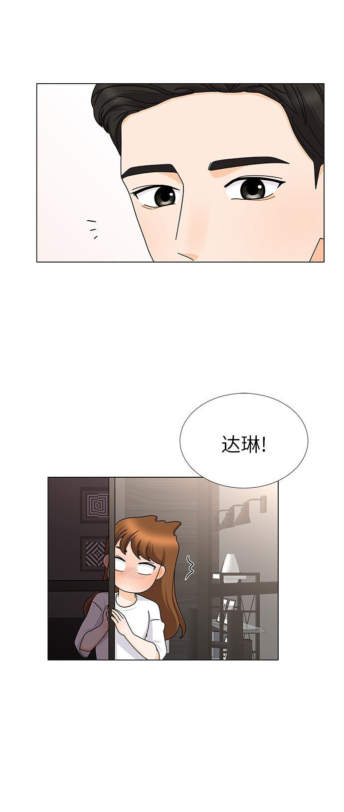 我的偶像总裁韩漫全集-第126话 番外2无删减无遮挡章节图片 