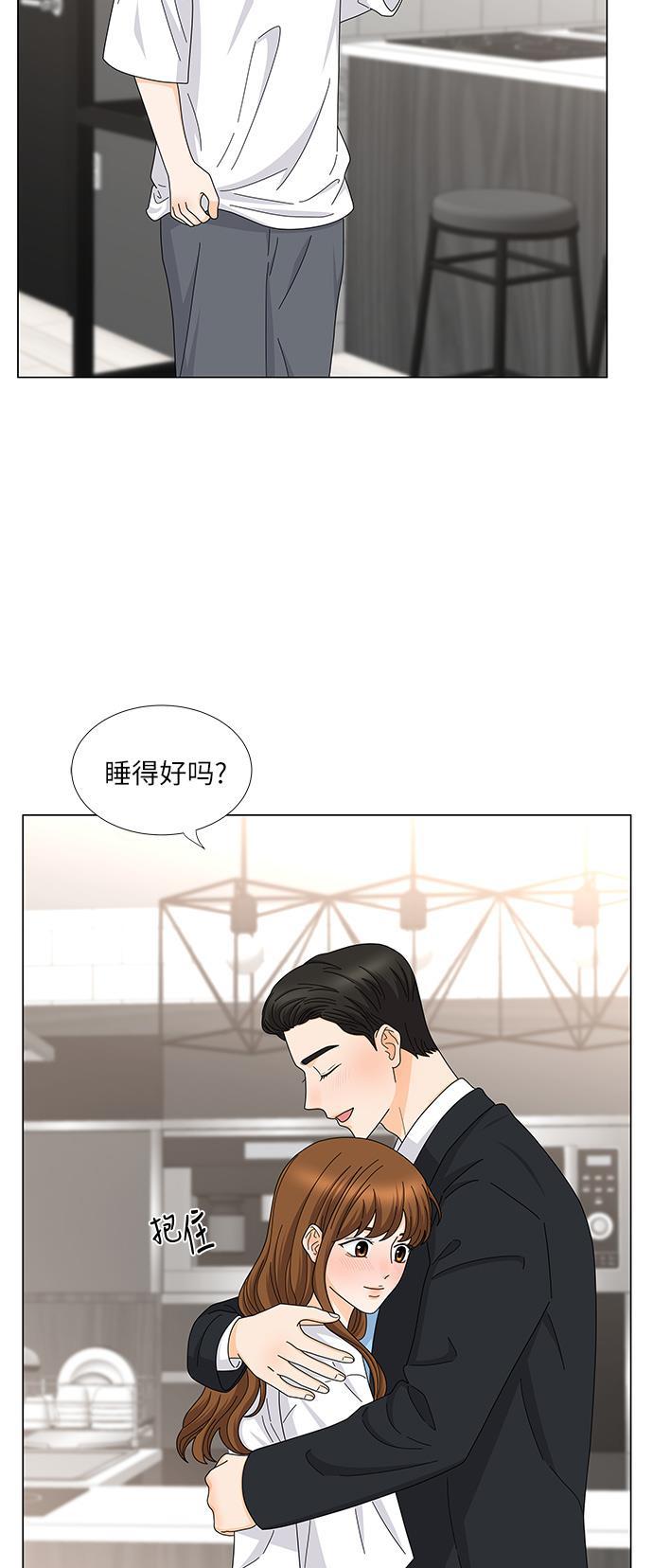 我的偶像总裁韩漫全集-第126话 番外2无删减无遮挡章节图片 