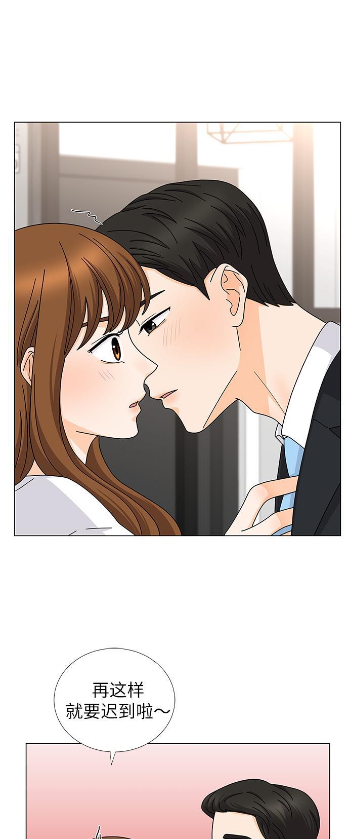 我的偶像总裁韩漫全集-第126话 番外2无删减无遮挡章节图片 