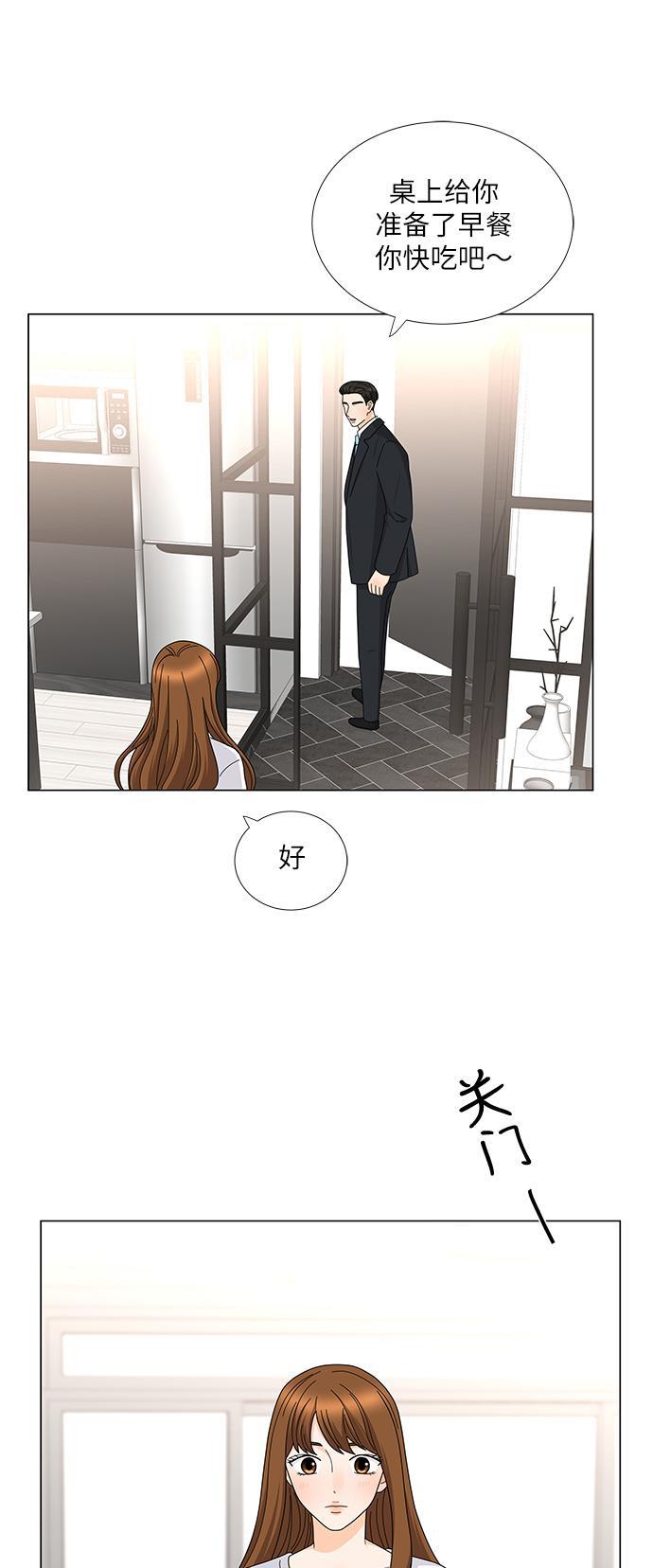 我的偶像总裁韩漫全集-第126话 番外2无删减无遮挡章节图片 