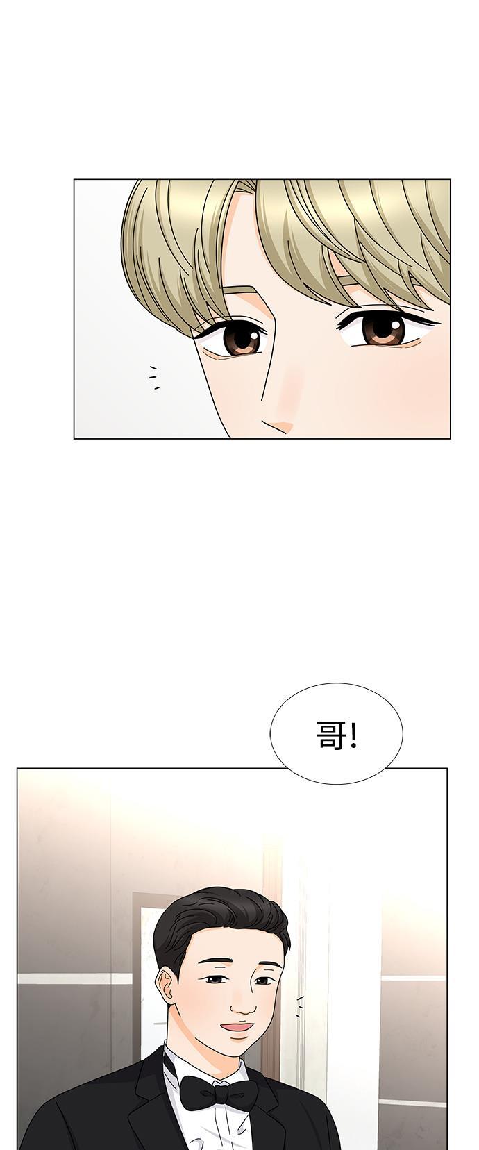 我的偶像总裁韩漫全集-第126话 番外2无删减无遮挡章节图片 