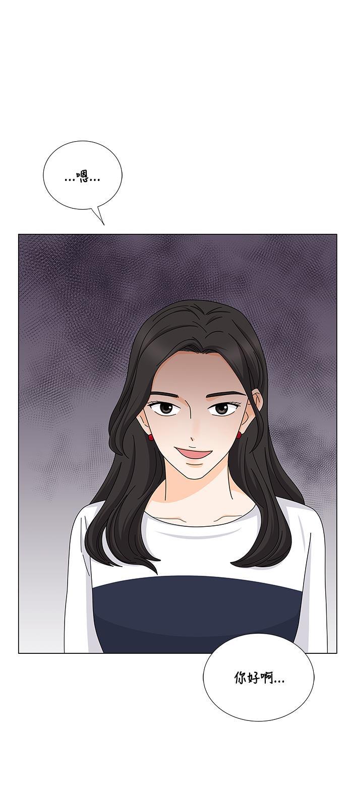 我的偶像总裁韩漫全集-第126话 番外2无删减无遮挡章节图片 