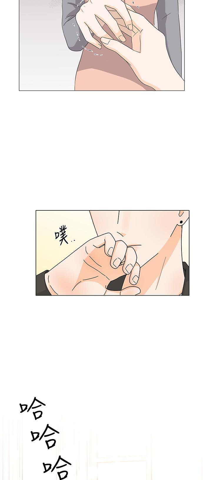 我的偶像总裁韩漫全集-第126话 番外2无删减无遮挡章节图片 