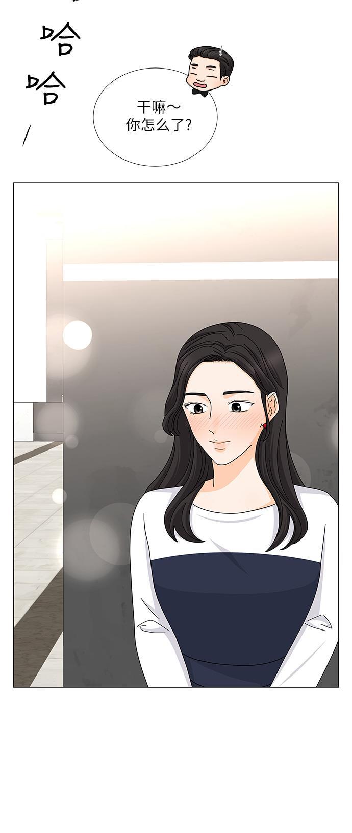我的偶像总裁韩漫全集-第126话 番外2无删减无遮挡章节图片 
