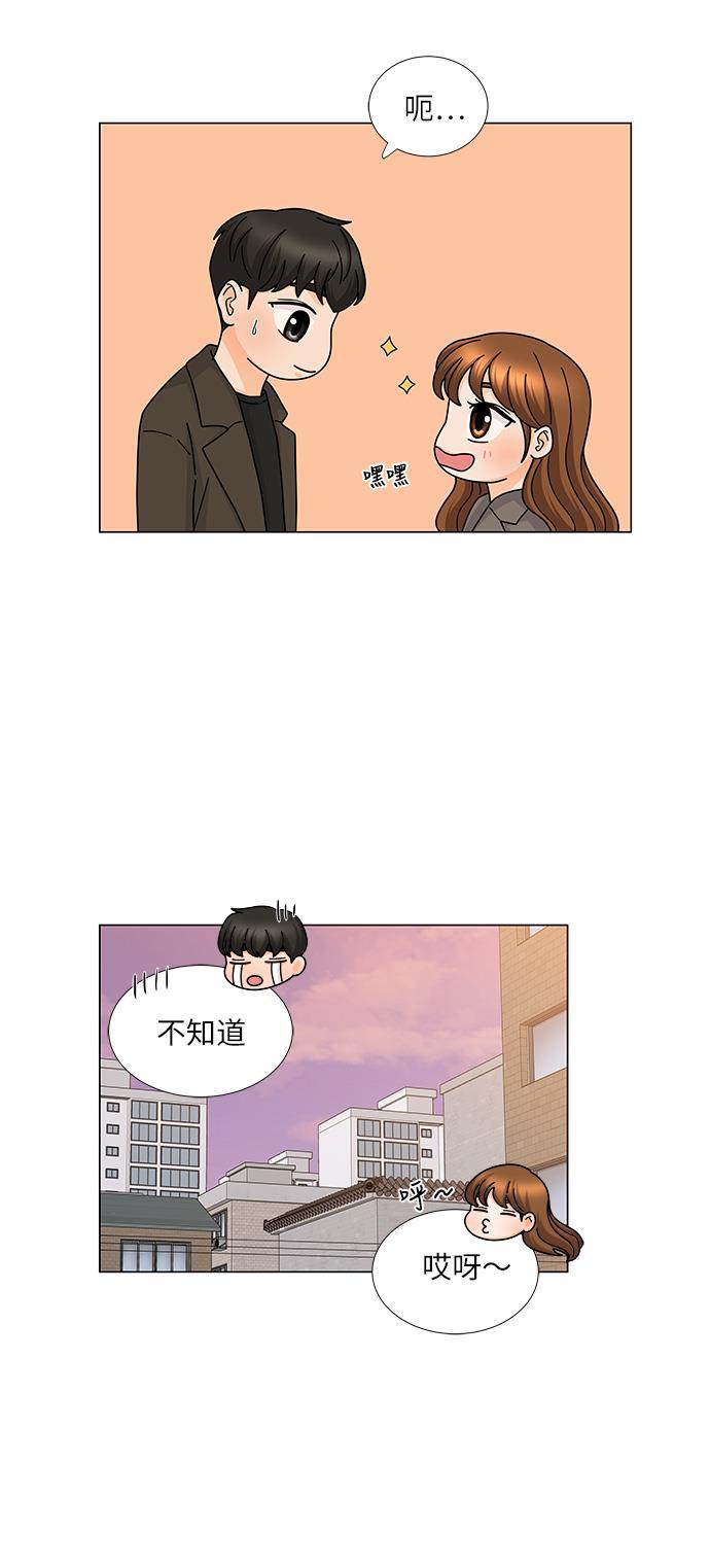 我的偶像总裁韩漫全集-第126话 番外2无删减无遮挡章节图片 