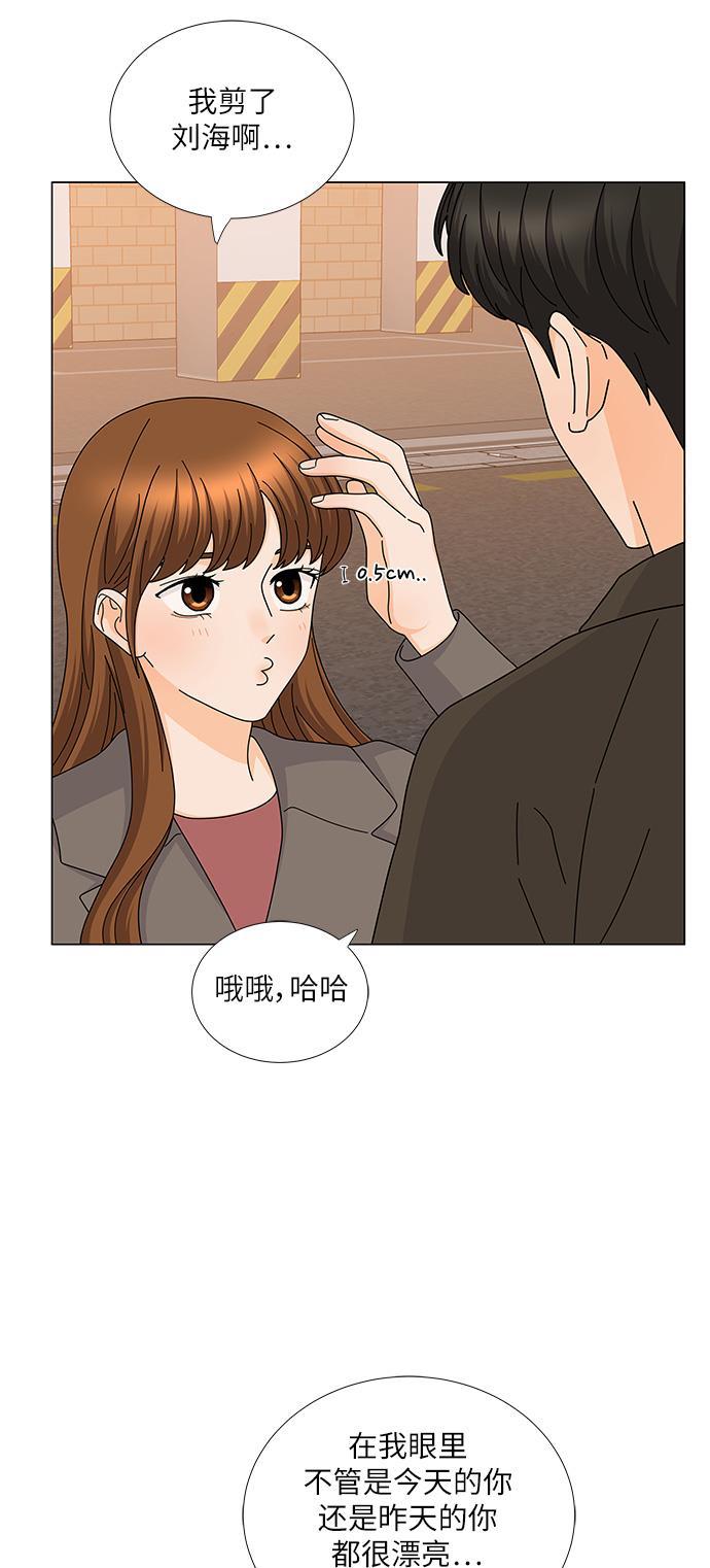 我的偶像总裁韩漫全集-第126话 番外2无删减无遮挡章节图片 