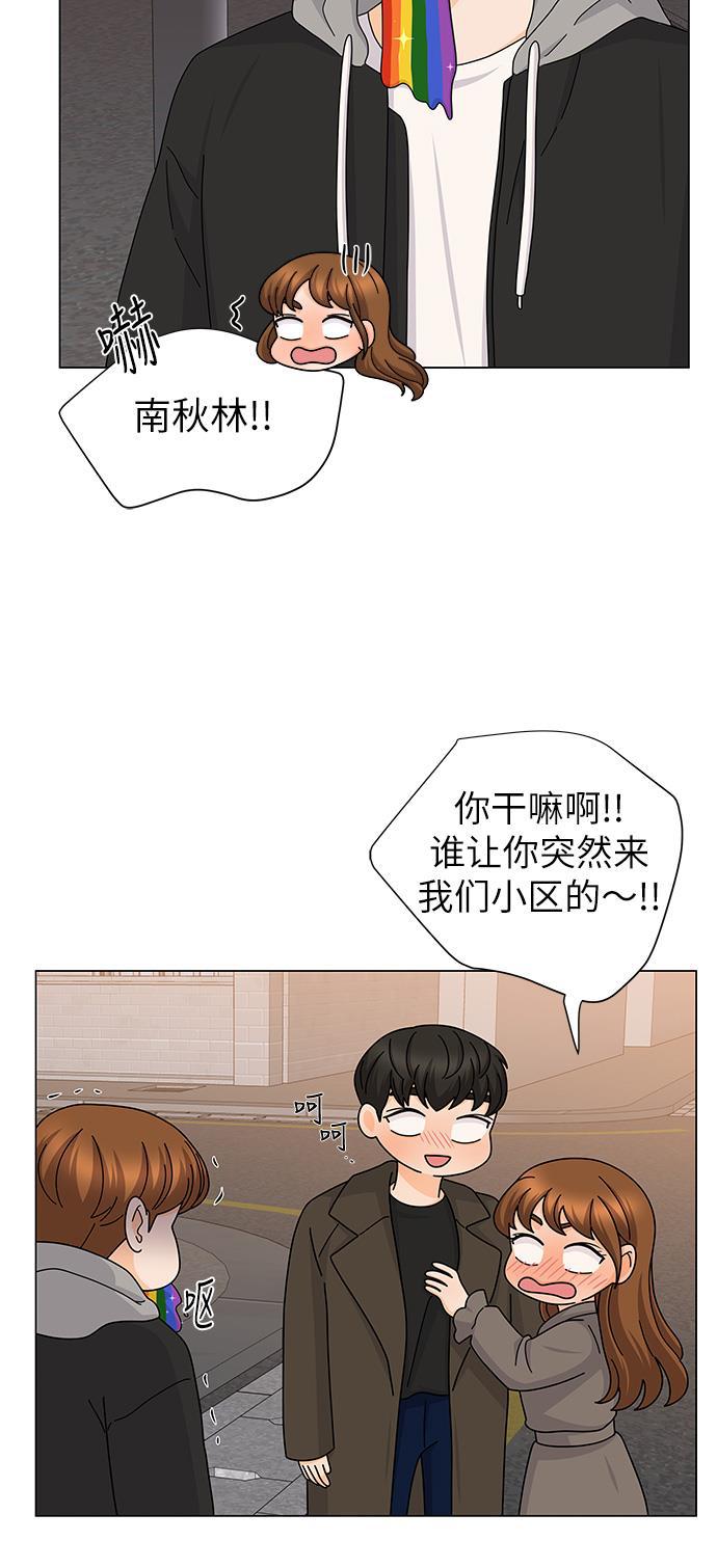 我的偶像总裁韩漫全集-第126话 番外2无删减无遮挡章节图片 