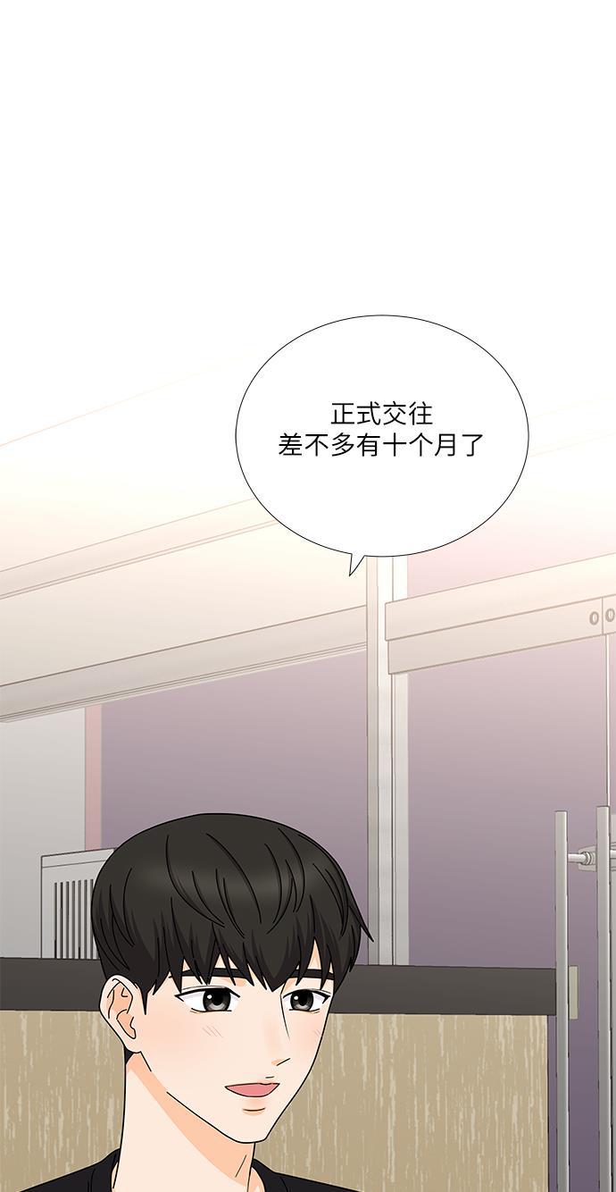 我的偶像总裁韩漫全集-第127话 番外3无删减无遮挡章节图片 