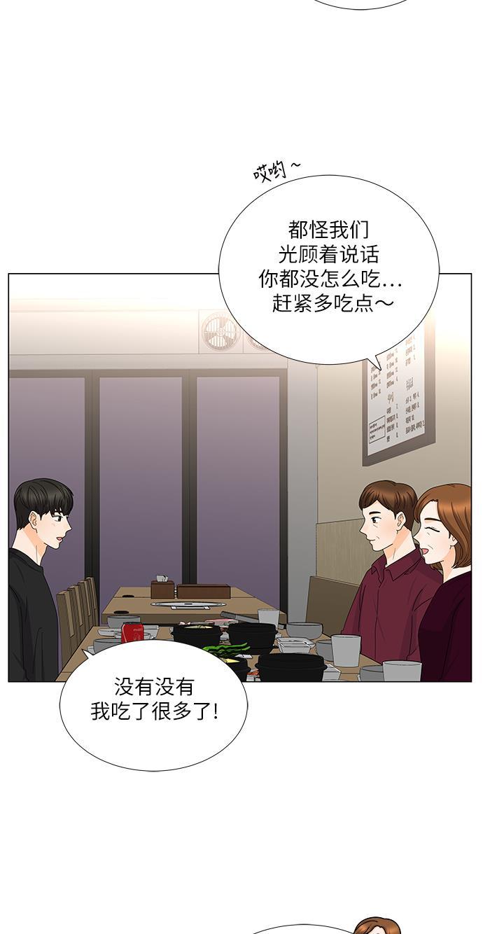 我的偶像总裁韩漫全集-第127话 番外3无删减无遮挡章节图片 