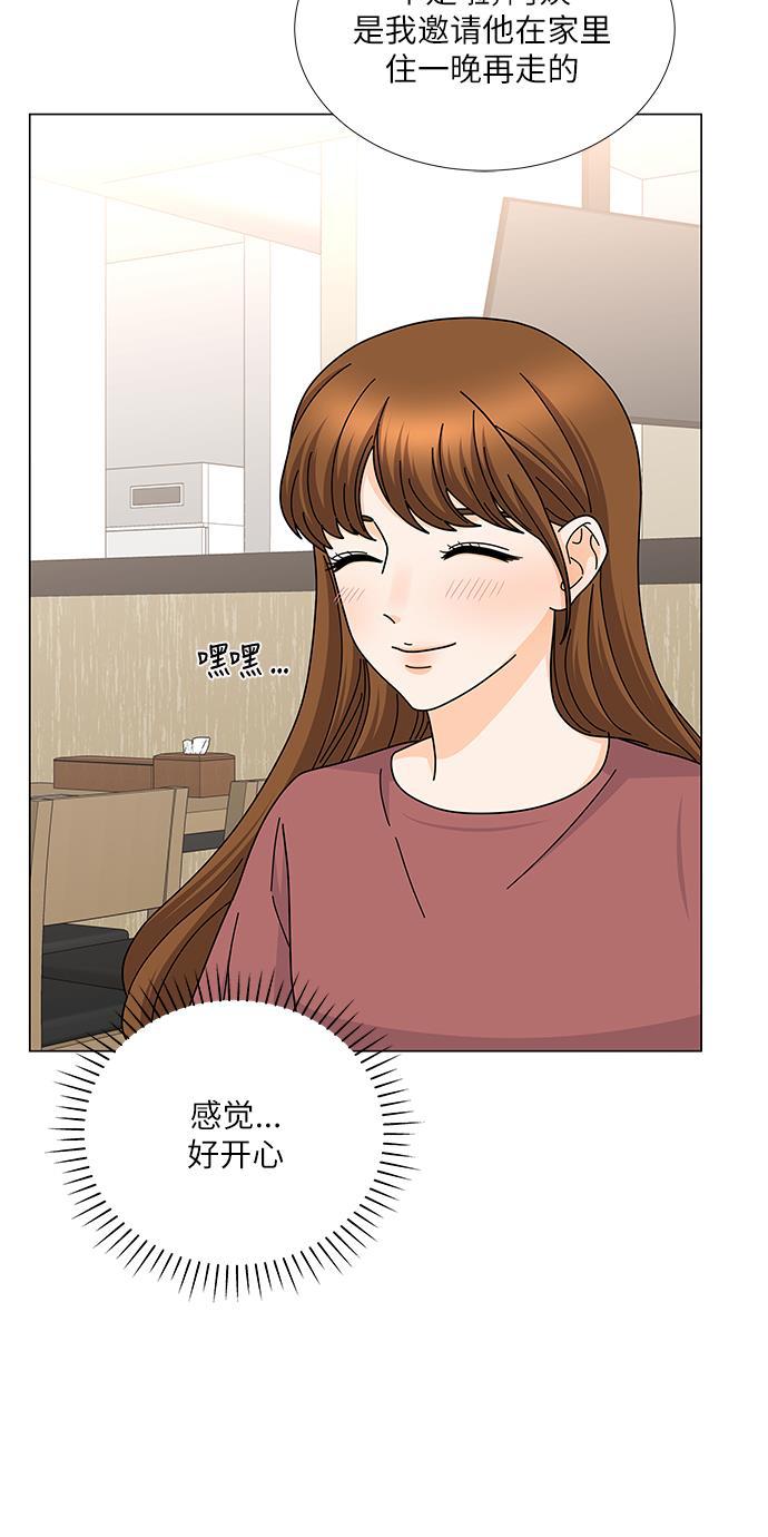 我的偶像总裁韩漫全集-第127话 番外3无删减无遮挡章节图片 