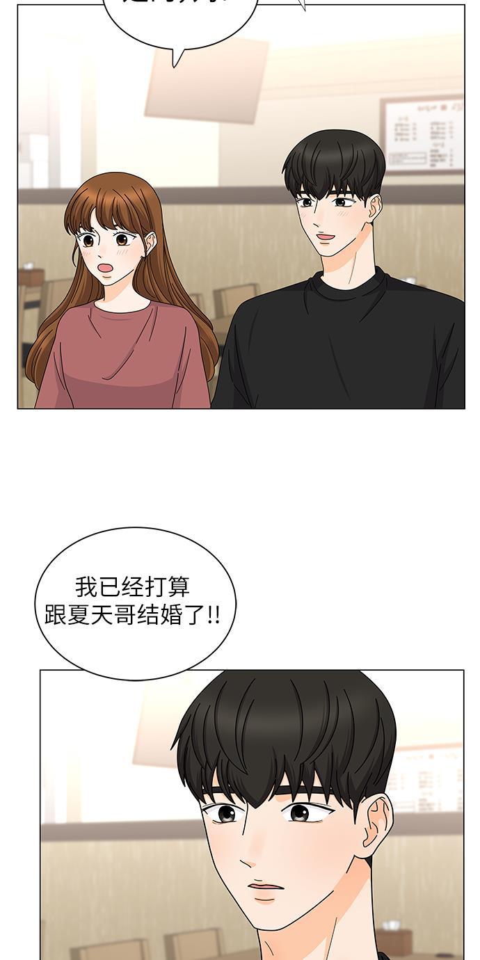 我的偶像总裁韩漫全集-第127话 番外3无删减无遮挡章节图片 