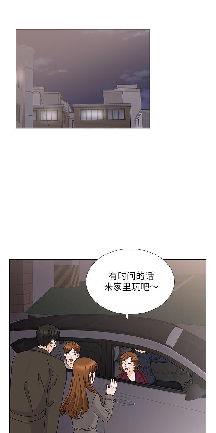 我的偶像总裁韩漫全集-第127话 番外3无删减无遮挡章节图片 