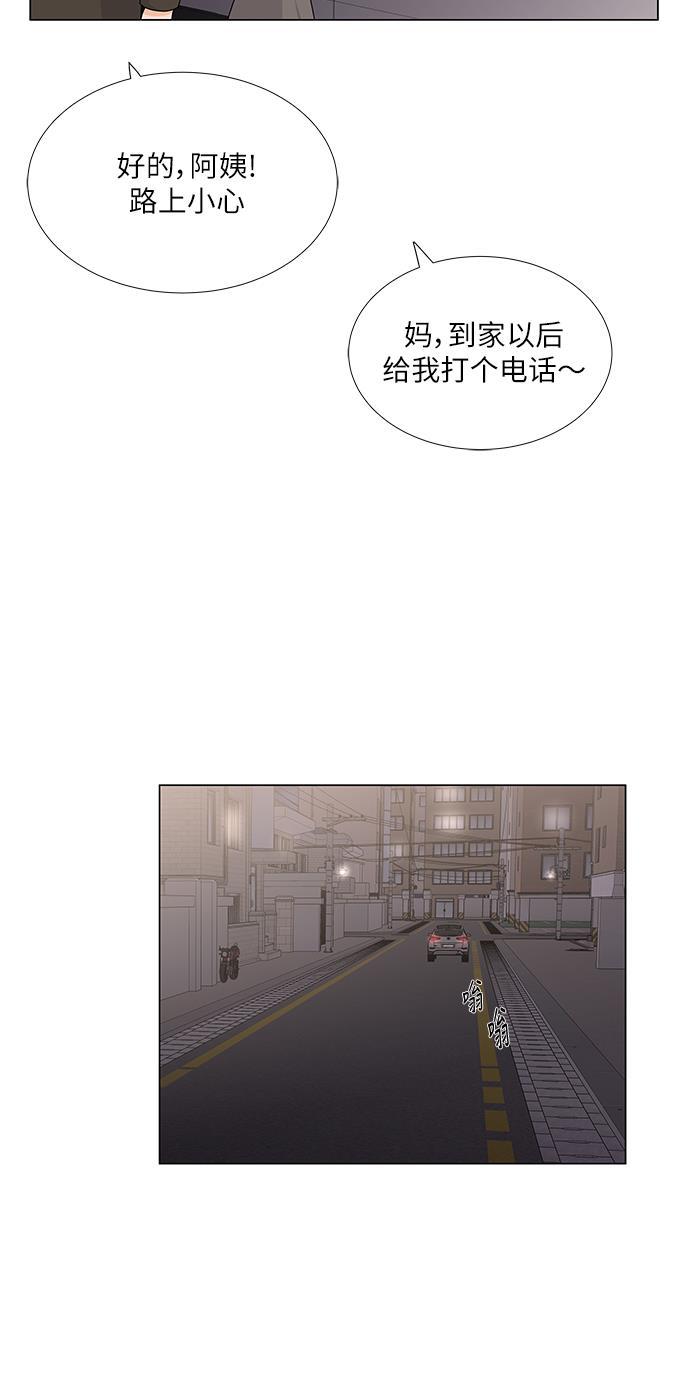 我的偶像总裁韩漫全集-第127话 番外3无删减无遮挡章节图片 