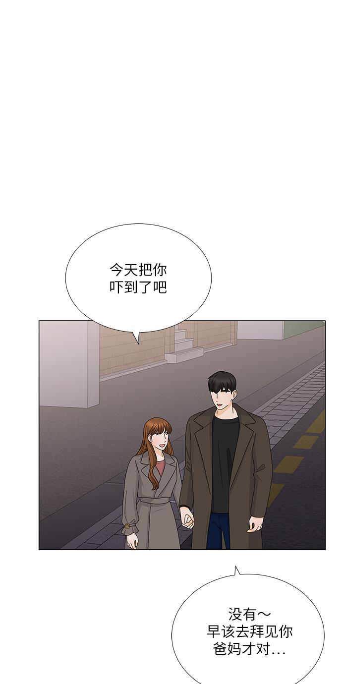 我的偶像总裁韩漫全集-第127话 番外3无删减无遮挡章节图片 