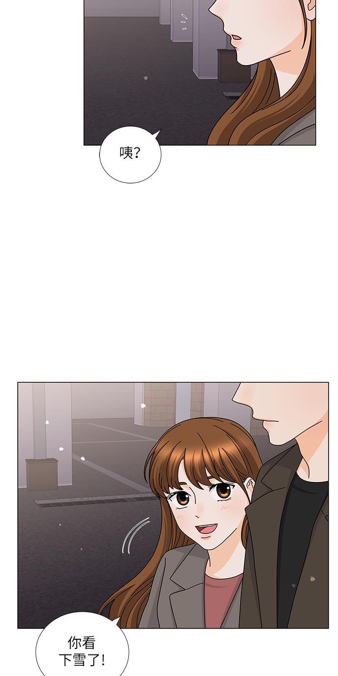 我的偶像总裁韩漫全集-第127话 番外3无删减无遮挡章节图片 