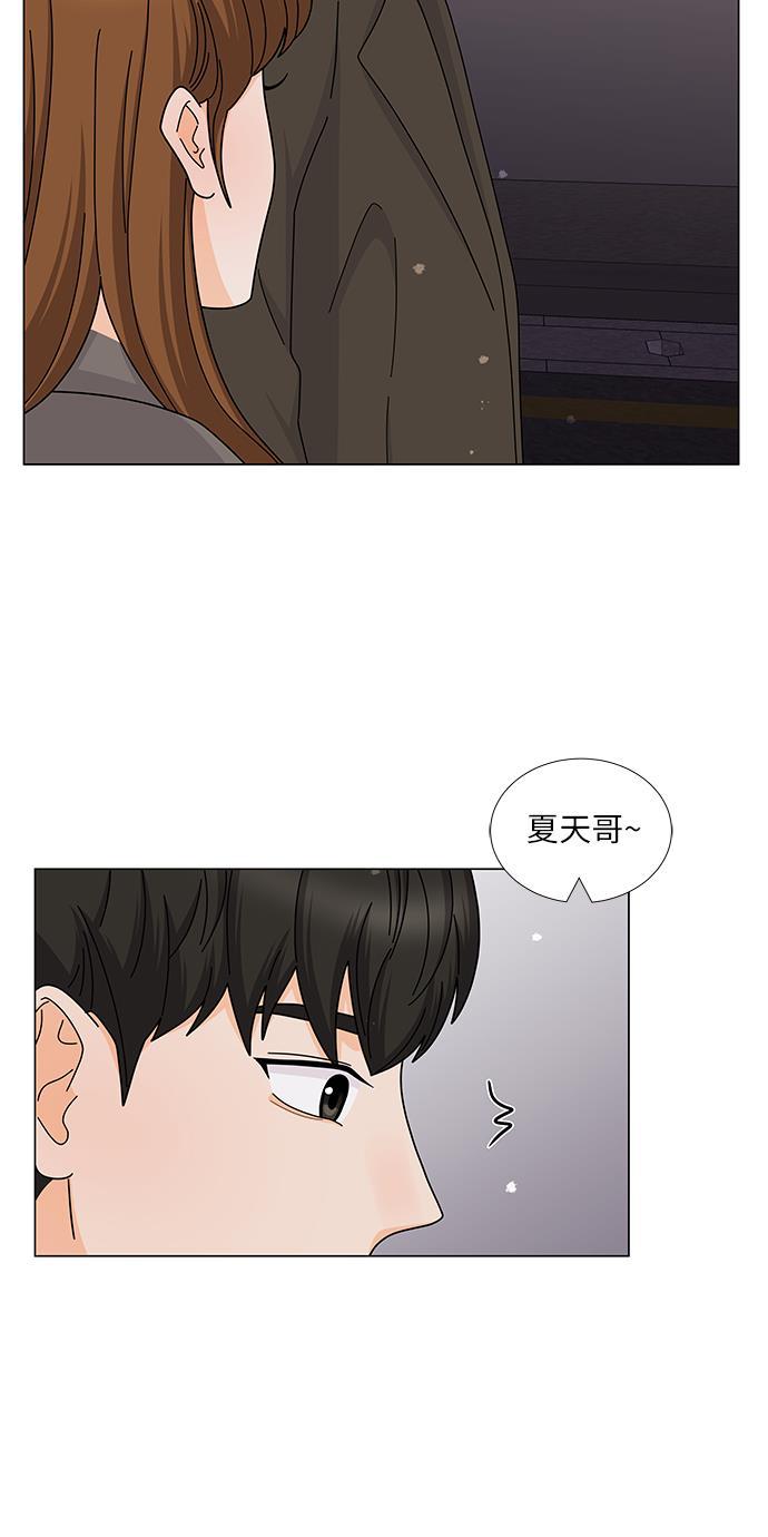 我的偶像总裁韩漫全集-第127话 番外3无删减无遮挡章节图片 