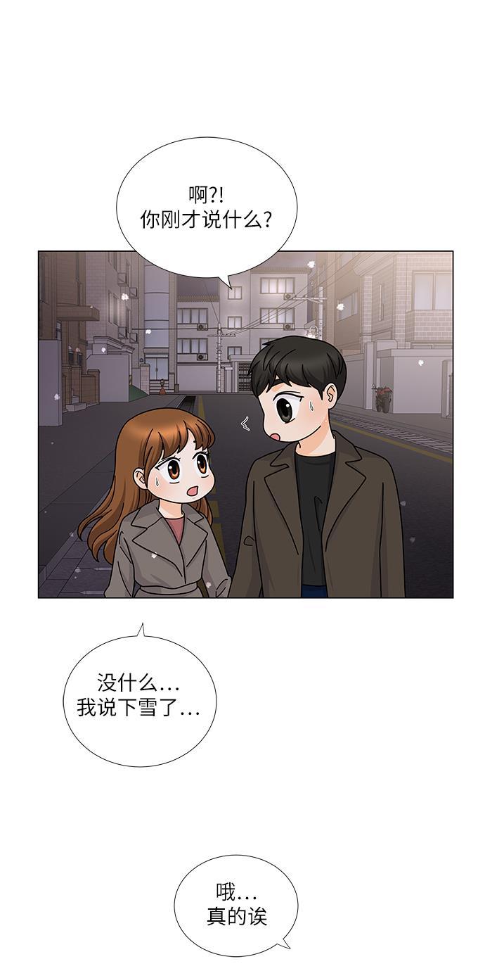我的偶像总裁韩漫全集-第127话 番外3无删减无遮挡章节图片 