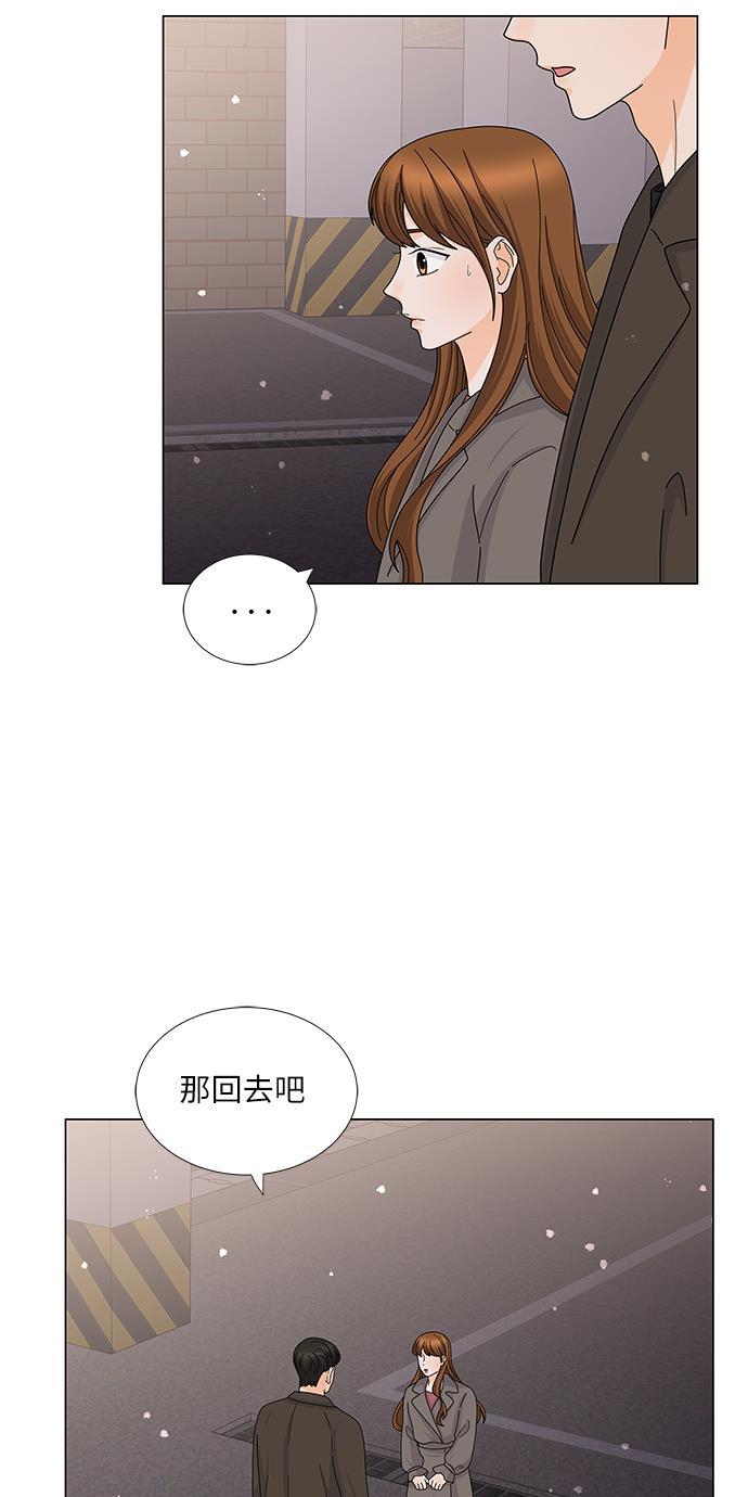 我的偶像总裁韩漫全集-第127话 番外3无删减无遮挡章节图片 
