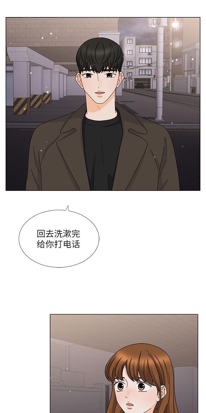 我的偶像总裁韩漫全集-第127话 番外3无删减无遮挡章节图片 