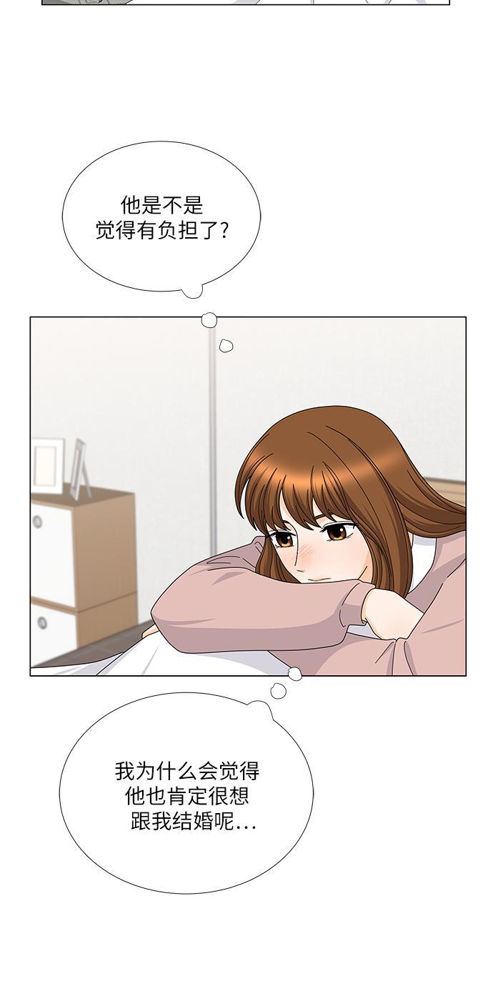 我的偶像总裁韩漫全集-第127话 番外3无删减无遮挡章节图片 