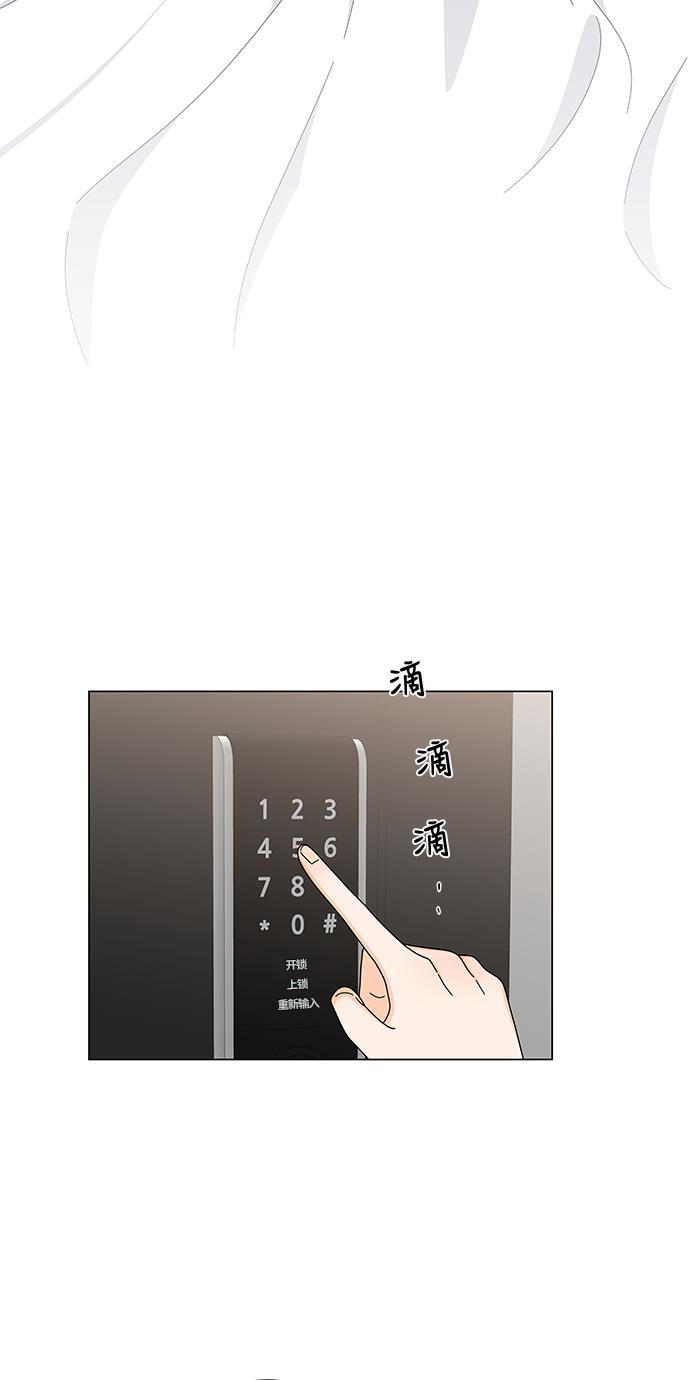 我的偶像总裁韩漫全集-第127话 番外3无删减无遮挡章节图片 