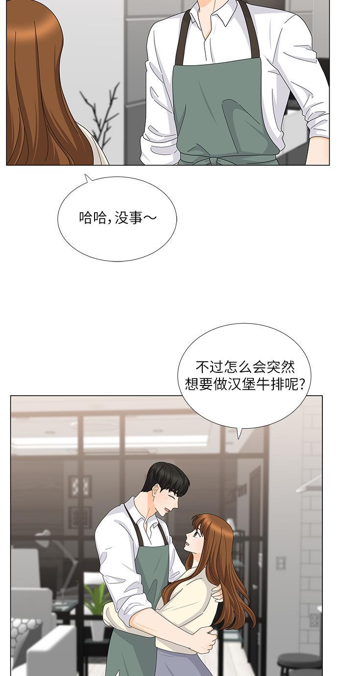 我的偶像总裁韩漫全集-第127话 番外3无删减无遮挡章节图片 