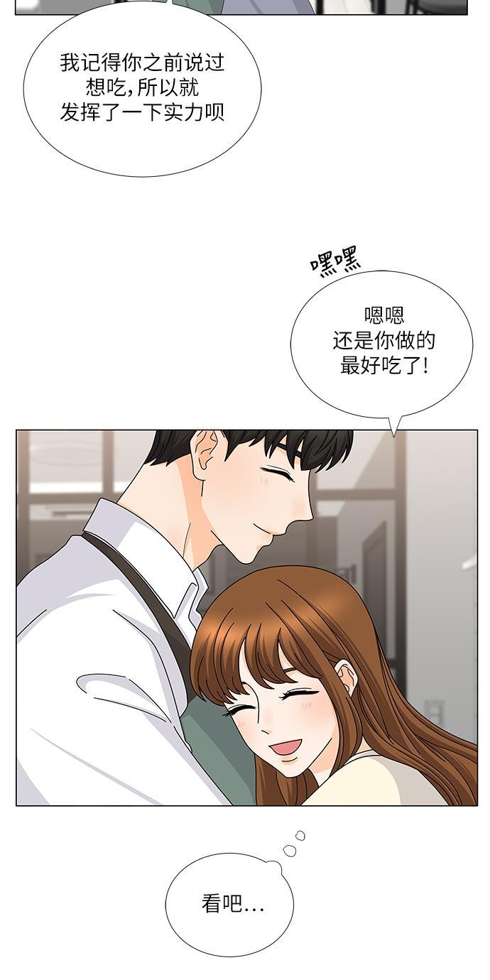 我的偶像总裁韩漫全集-第127话 番外3无删减无遮挡章节图片 