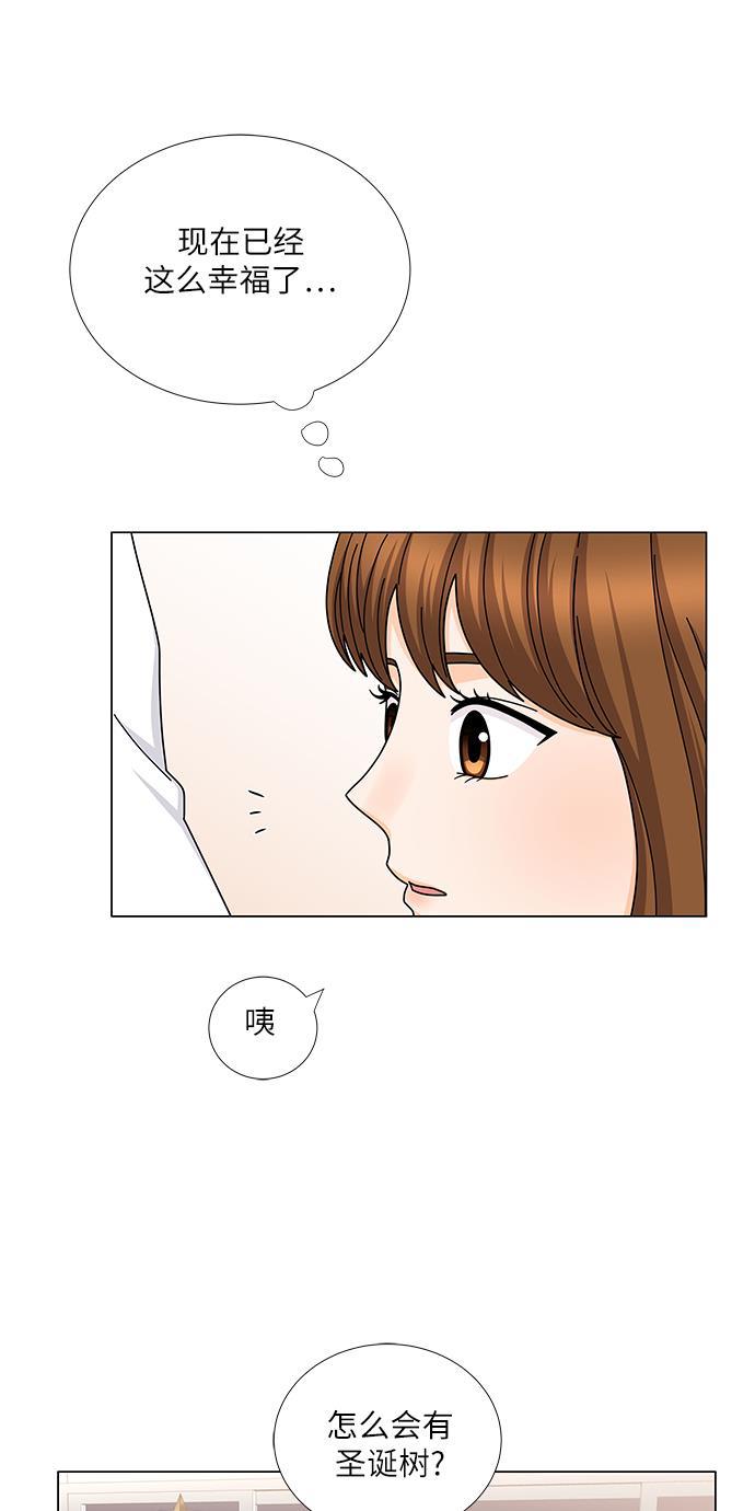 我的偶像总裁韩漫全集-第127话 番外3无删减无遮挡章节图片 