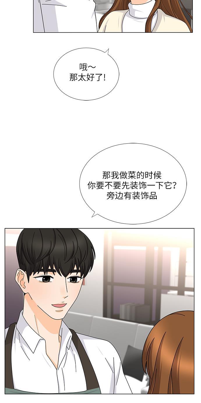 我的偶像总裁韩漫全集-第127话 番外3无删减无遮挡章节图片 