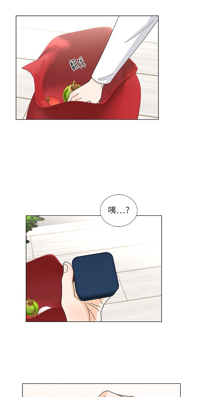 我的偶像总裁韩漫全集-第127话 番外3无删减无遮挡章节图片 
