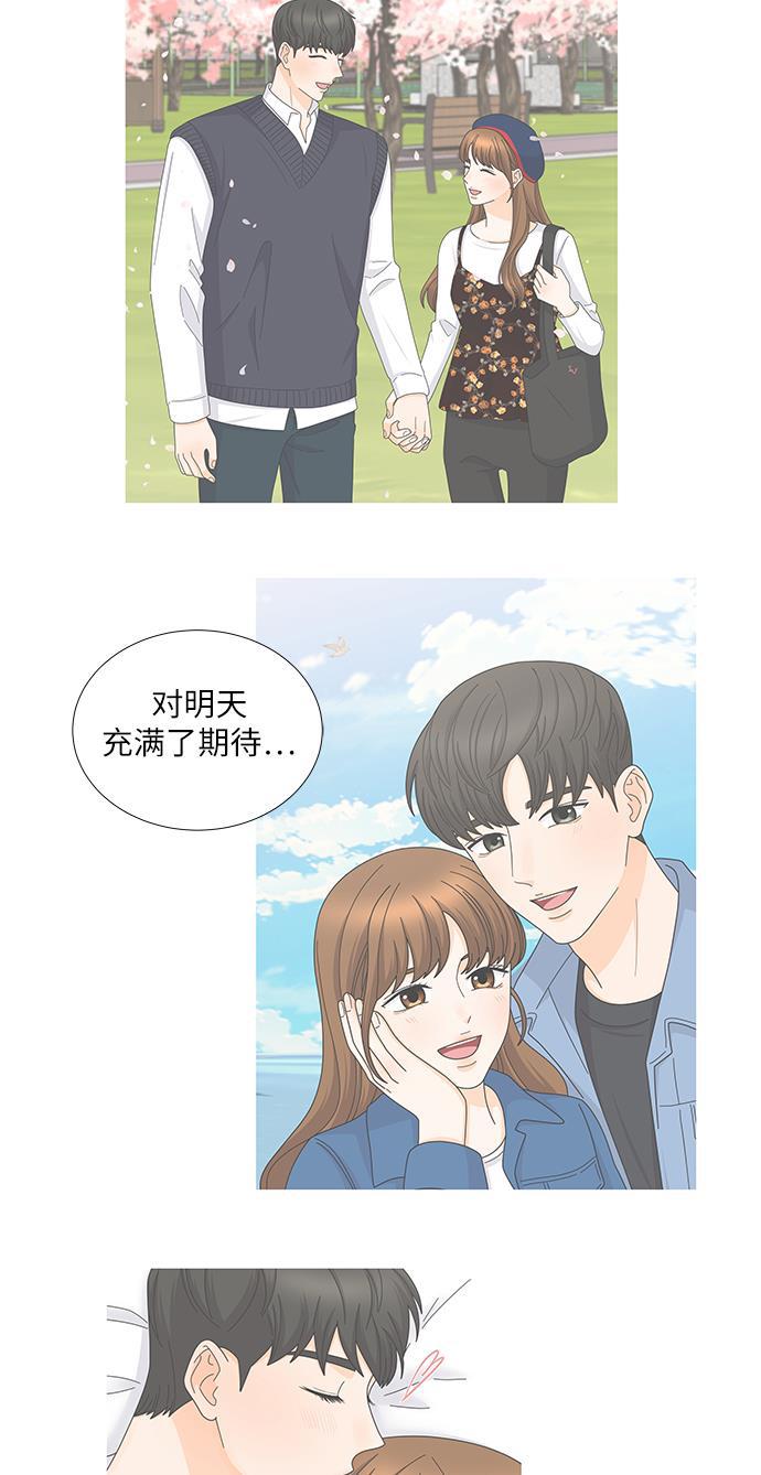 我的偶像总裁韩漫全集-第127话 番外3无删减无遮挡章节图片 