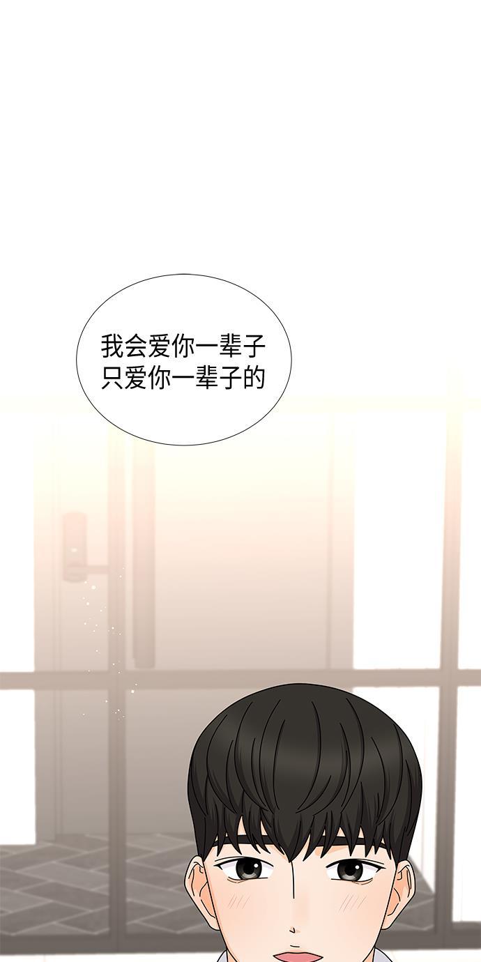 我的偶像总裁韩漫全集-第127话 番外3无删减无遮挡章节图片 