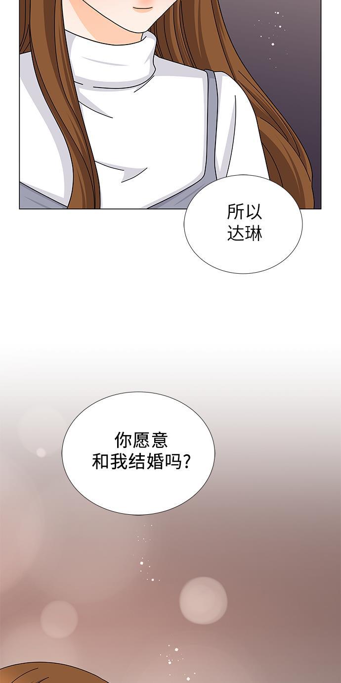 我的偶像总裁韩漫全集-第127话 番外3无删减无遮挡章节图片 