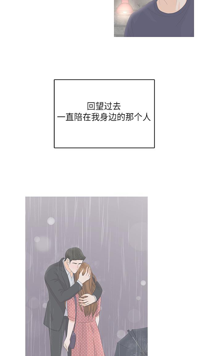 我的偶像总裁韩漫全集-第127话 番外3无删减无遮挡章节图片 