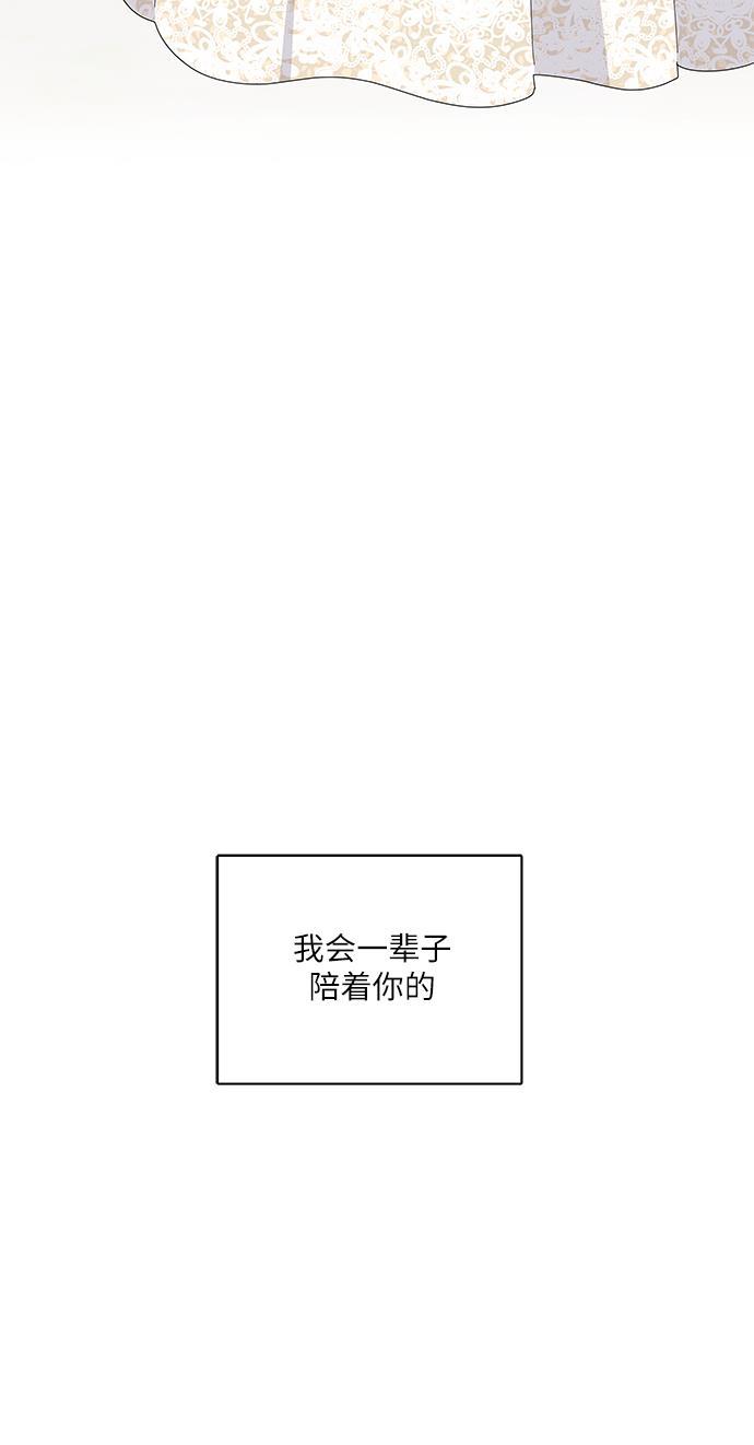 我的偶像总裁韩漫全集-第127话 番外3无删减无遮挡章节图片 