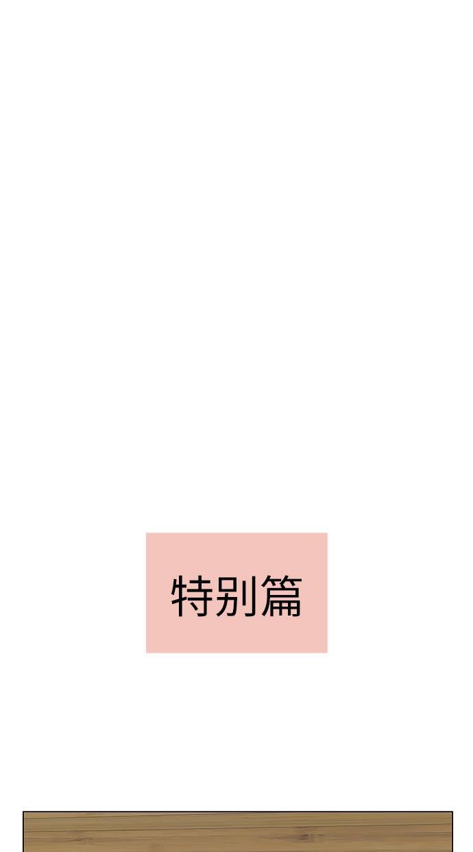我的偶像总裁韩漫全集-第128话 后记无删减无遮挡章节图片 