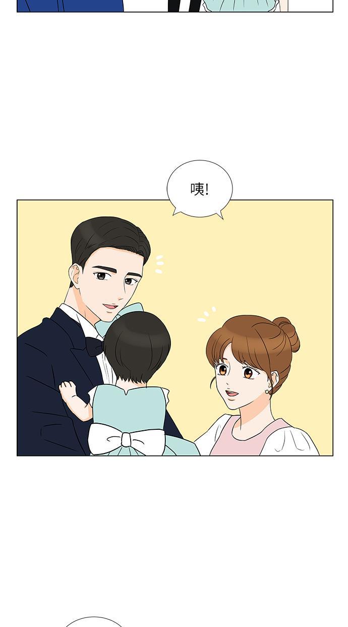 我的偶像总裁韩漫全集-第128话 后记无删减无遮挡章节图片 