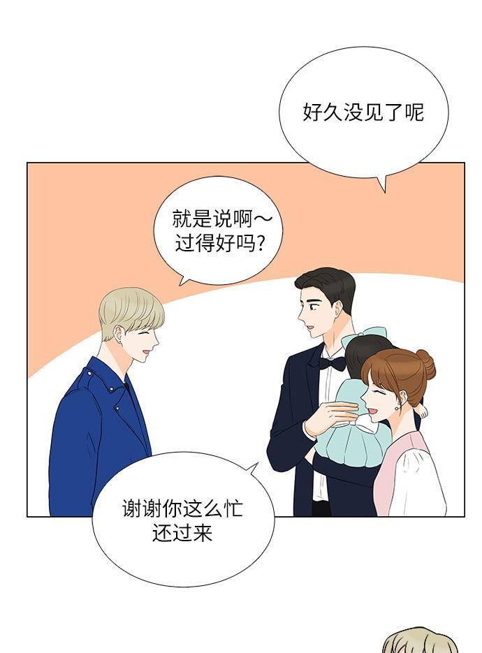 我的偶像总裁韩漫全集-第128话 后记无删减无遮挡章节图片 