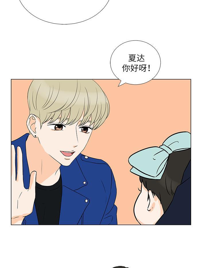我的偶像总裁韩漫全集-第128话 后记无删减无遮挡章节图片 