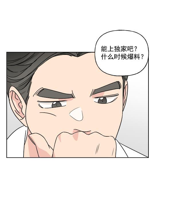 gl漫画h-第15话全彩韩漫标签