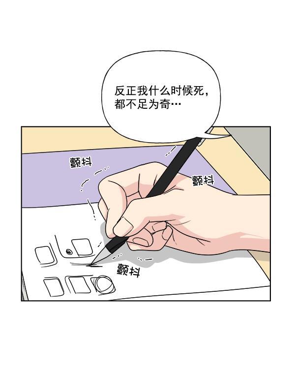 gl漫画h-第6话全彩韩漫标签