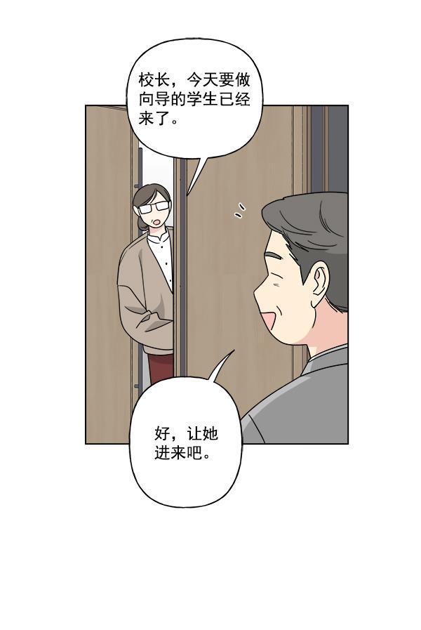 gl漫画h-第30话全彩韩漫标签