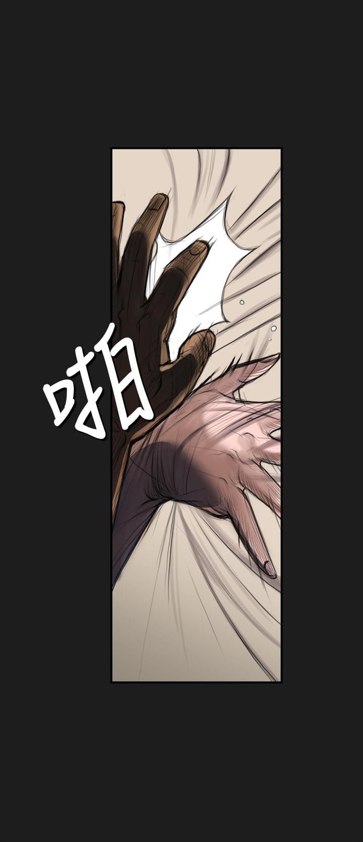 我的姐妹韩漫全集-第5话无删减无遮挡章节图片 