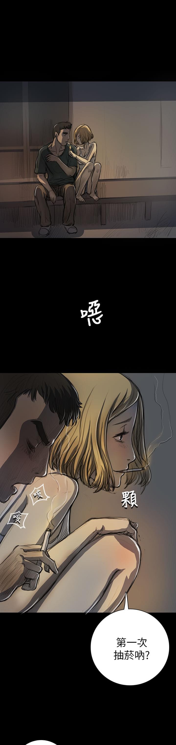 我的姐妹韩漫全集-第28话无删减无遮挡章节图片 