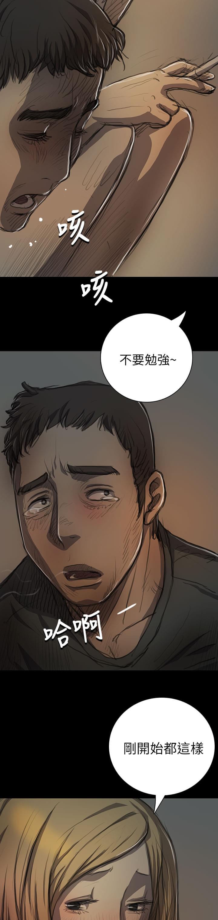 我的姐妹韩漫全集-第28话无删减无遮挡章节图片 