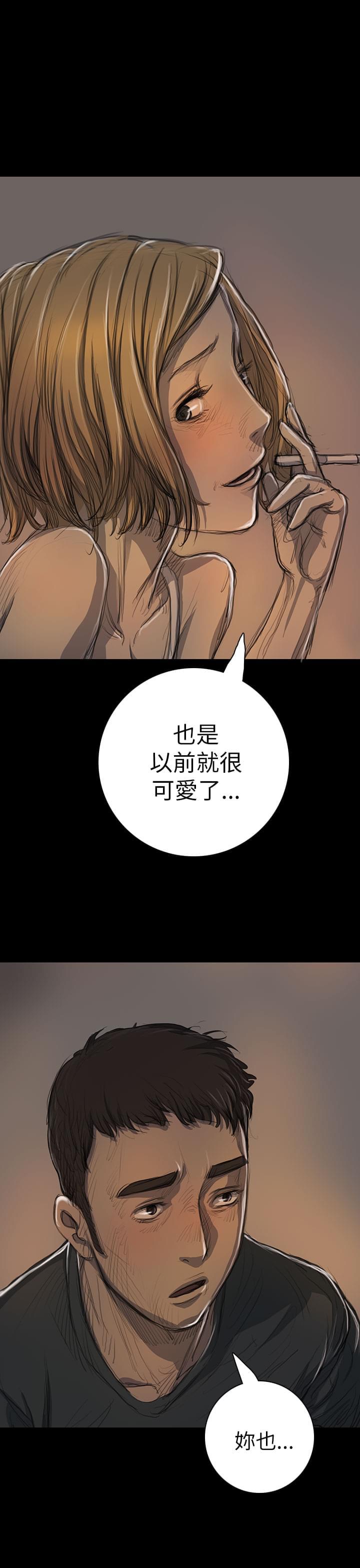 我的姐妹韩漫全集-第28话无删减无遮挡章节图片 